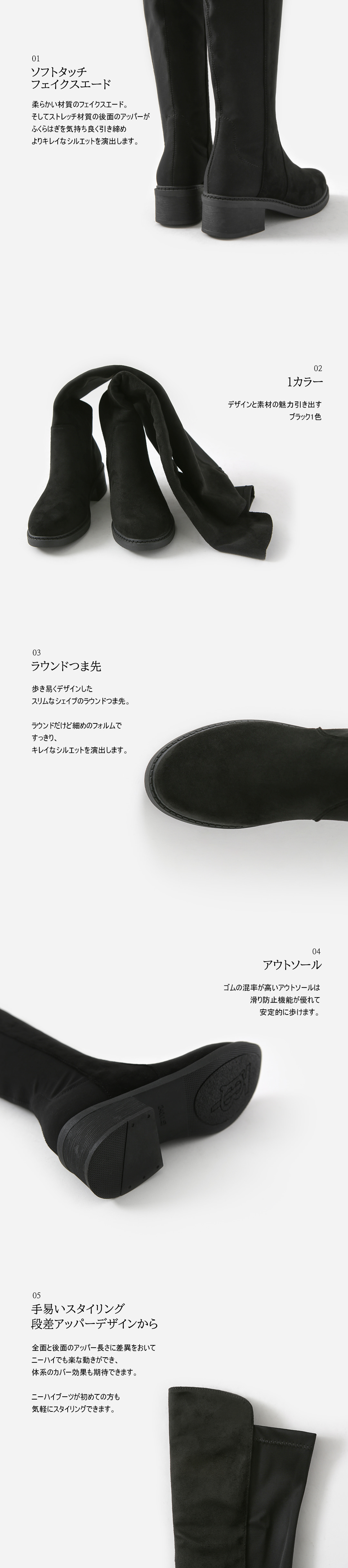 Glam ストレッチニーハイ―ロングブーツ BLSDR4c204 - Chaakan Shoes